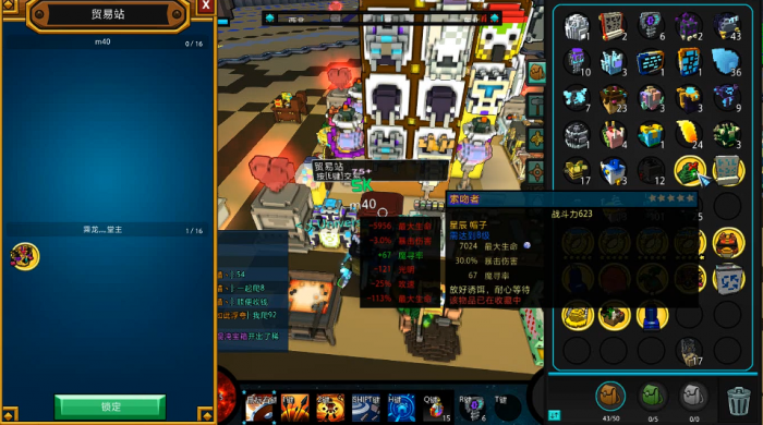 宝藏世界星辰武器怎么玩2