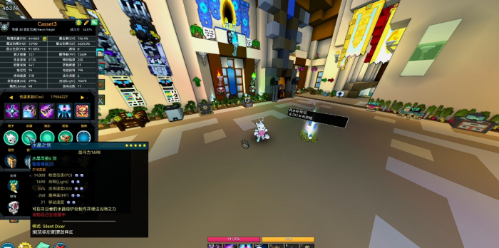 宝藏世界忍者带什么徽章3