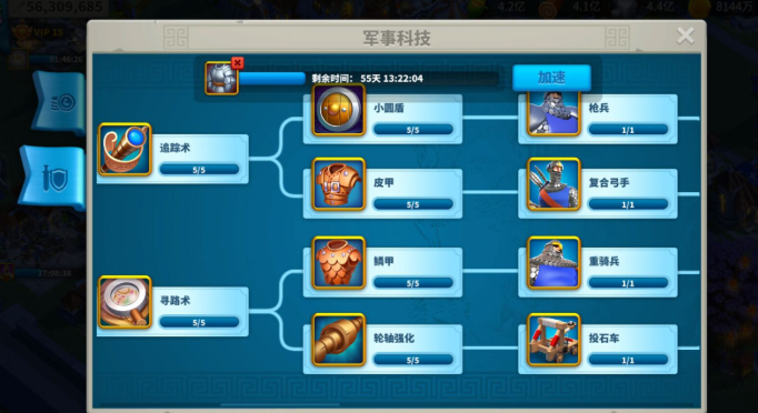 万国觉醒战力怎么增加1