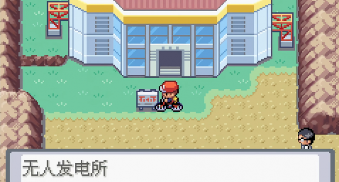 口袋妖怪火红电系精灵在哪抓1