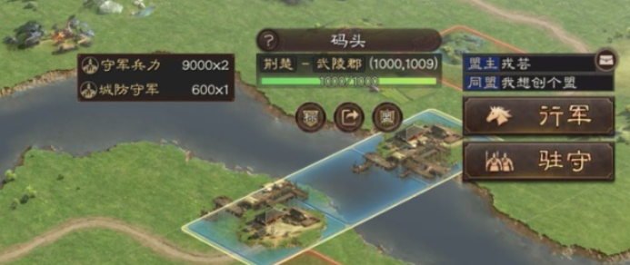 三国志战略版如何攻占河1