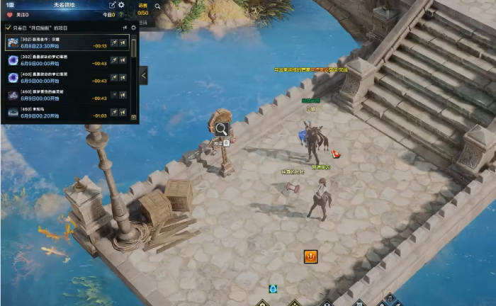 失落的方舟远征队领地在哪1