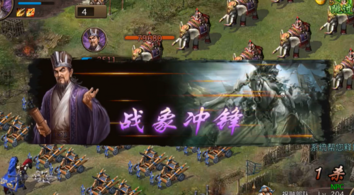 攻城掠地204级副本低配如何过2