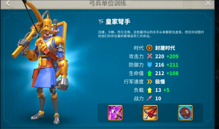 万国觉醒什么兵种伤害高1