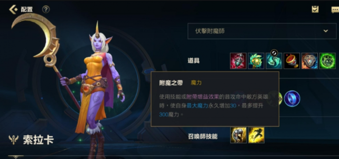 英雄联盟手游ez和哪个辅助搭配2