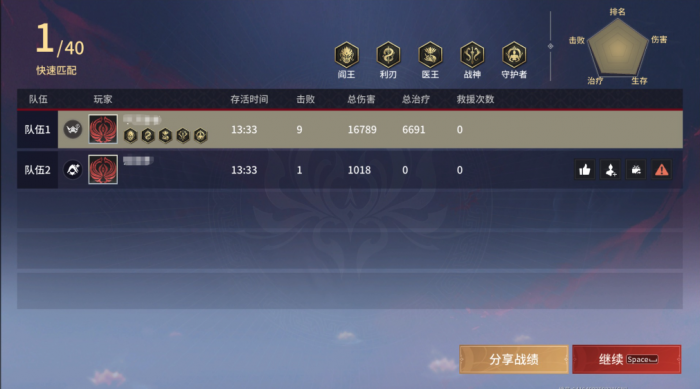 永劫无间成就点数怎么刷最快2