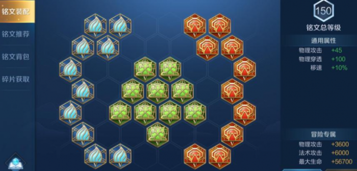 王者荣耀孙策铭文怎么出装1