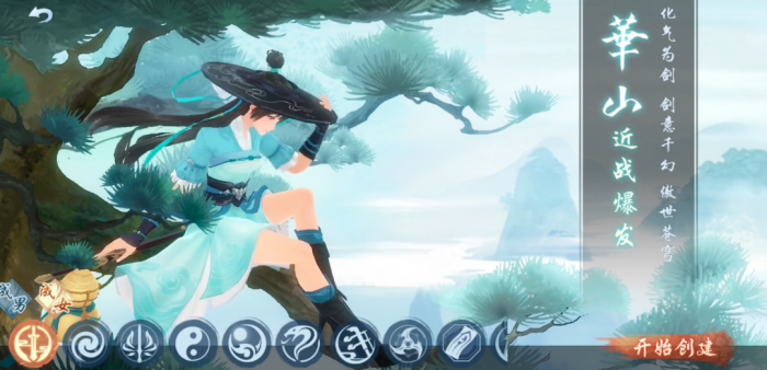 新笑傲江湖中选哪个门派最好1