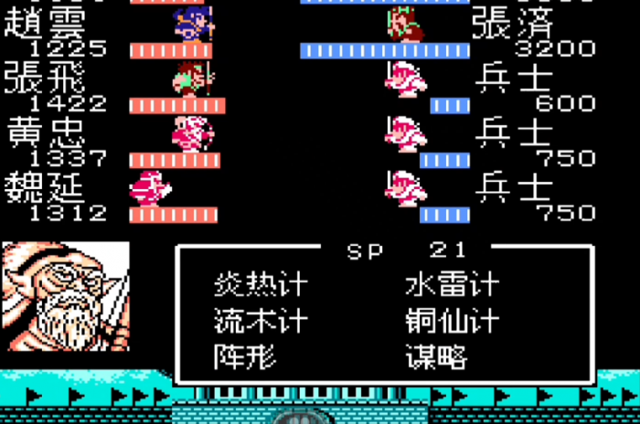 吞食天地2收了黄忠后怎么走2