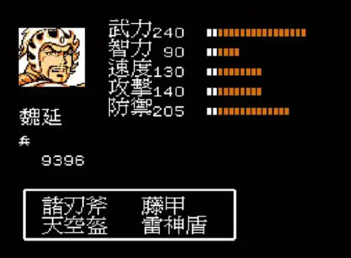 吞食天地2最好的武器在哪出3