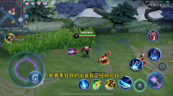 王者荣耀狂铁怎么出装1