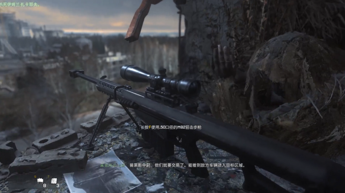 使命召唤4怎么狙击卡扎耶夫1