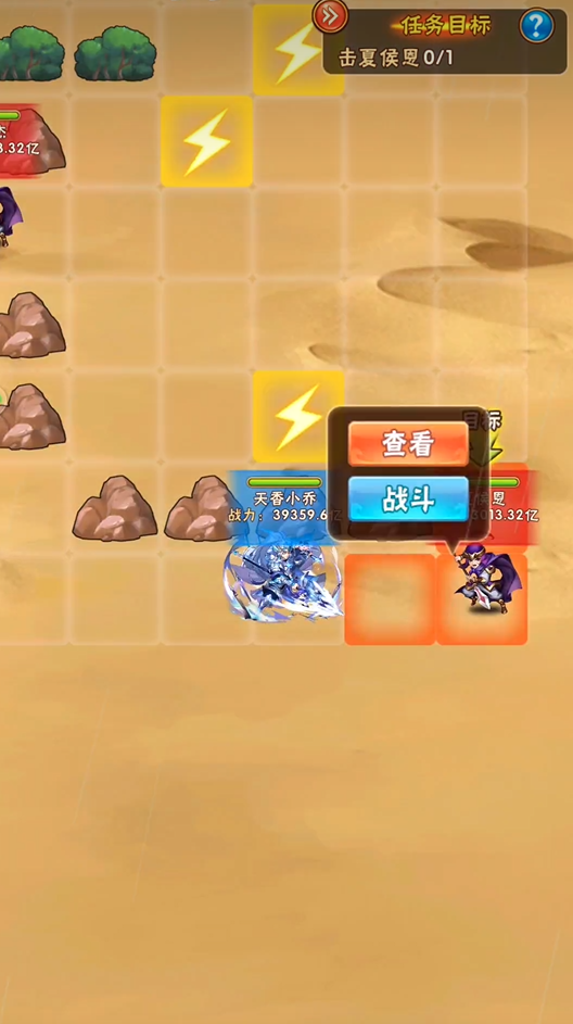 少年三国志经验怎么得快1