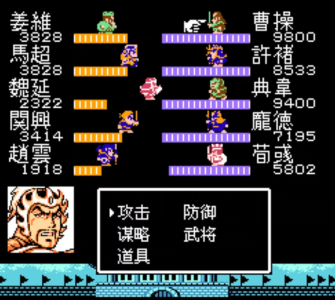 吞食天地2打败曹操后怎么走2