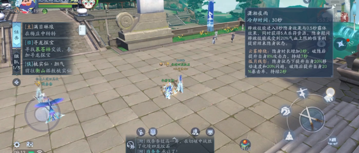 新笑傲江湖衡山惊弦和落云哪个强1