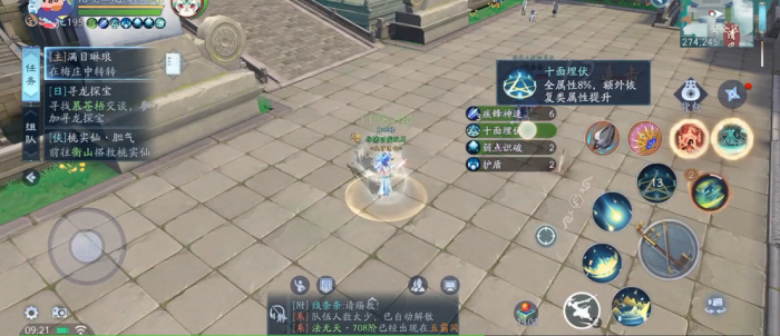 新笑傲江湖衡山惊弦和落云哪个强2