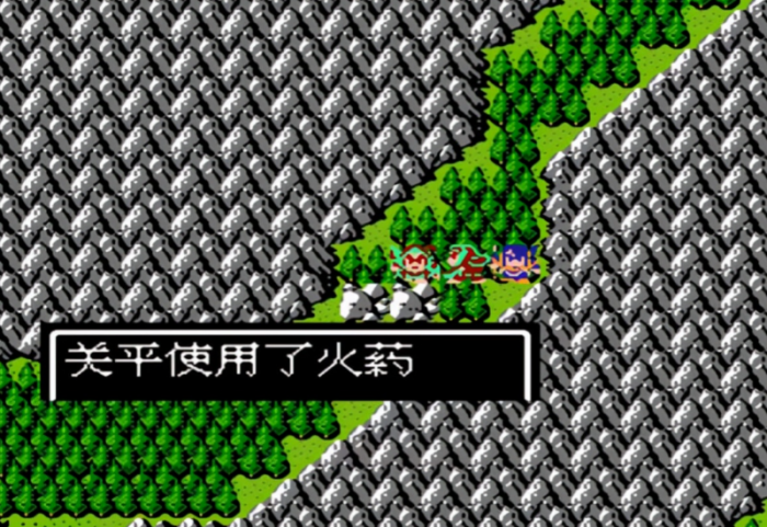 吞食天地2圣山怎么去3