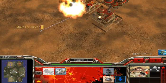 命令与征服五星之光中国任务怎么做1