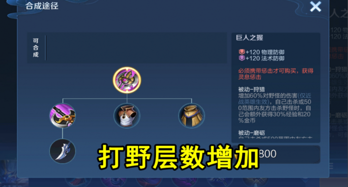 王者荣耀亚瑟出装怎么出3