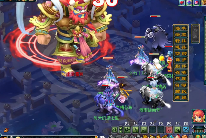 梦幻西游如何5人刷大闹天宫副本3