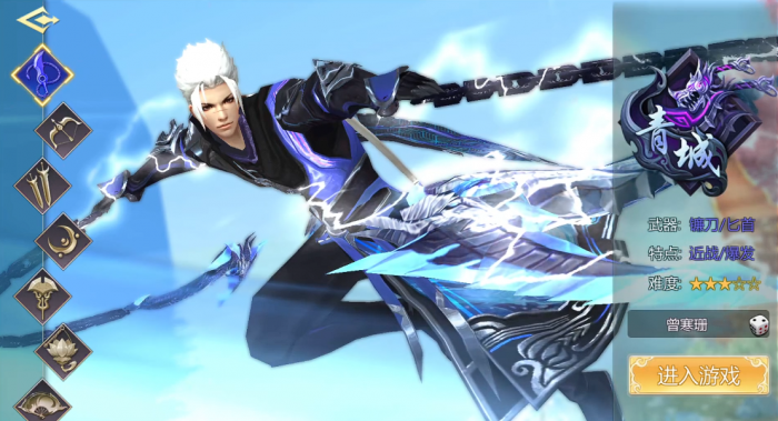 蜀门手游青城和峨嵋哪个厉害1