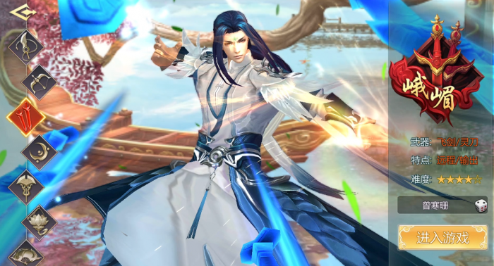 蜀门手游青城和峨嵋哪个厉害2