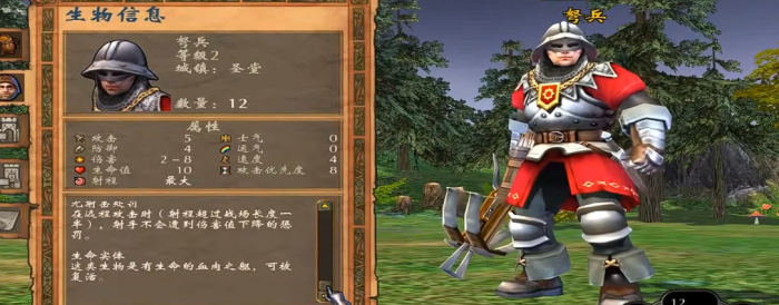 英雄无敌5圣堂兵种选择怎么选2