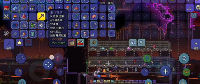 泰拉瑞亚第二个工作台怎么做3