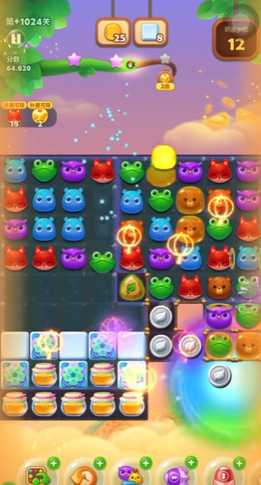 开心消消乐隐藏关1024怎么过3