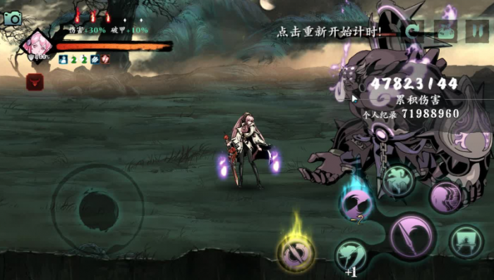 影之刃3玉玲珑奥义怎么装备3