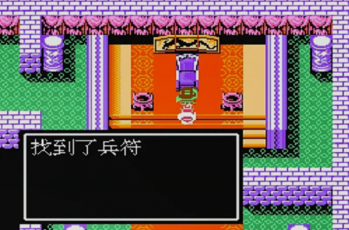 吞食天地2兵符有什么用2