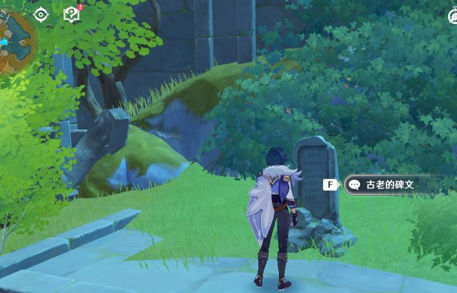 原神天遒谷的秘密怎么打3