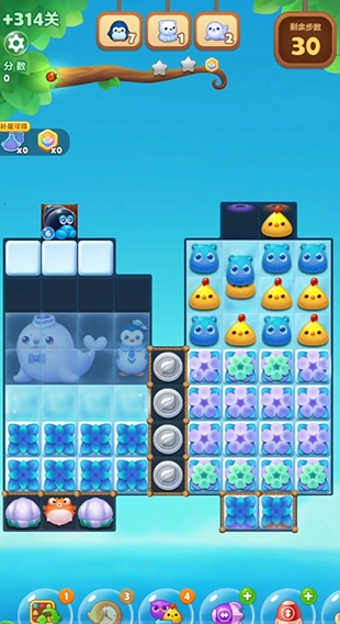 开心消消乐314隐藏关怎么过1