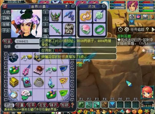 梦幻西游牡丹花有什么好处2