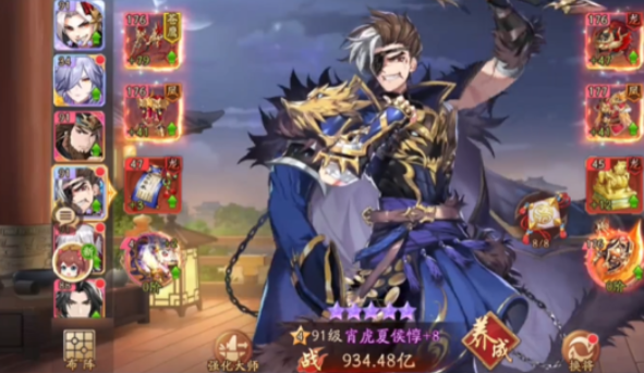 少年三国志2冲什么装备2