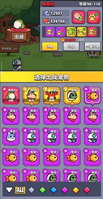 弹壳特攻队怎么带宠物1