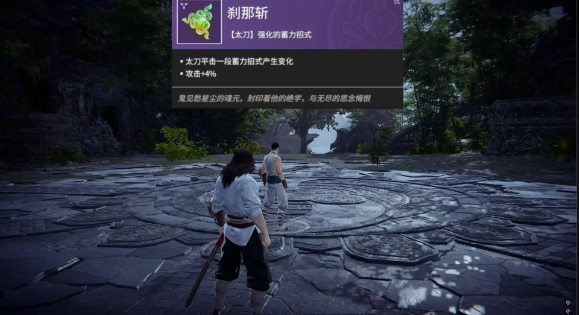 永劫无间加分有什么技巧1