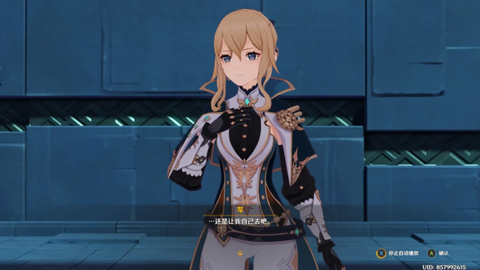 原神怎么完成骑士团长的一日假期3