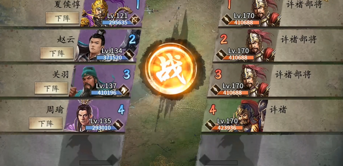 攻城掠地许褚副本通关关键是什么1