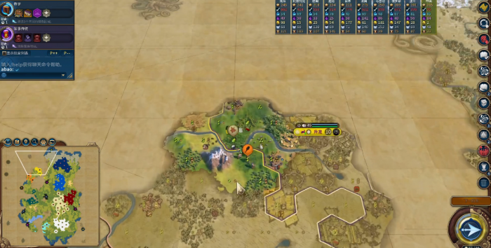 文明6前期征服的核心是什么1