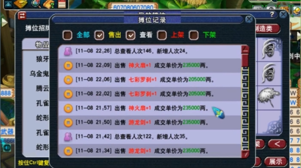 梦幻西游卡69级怎么赚钱1