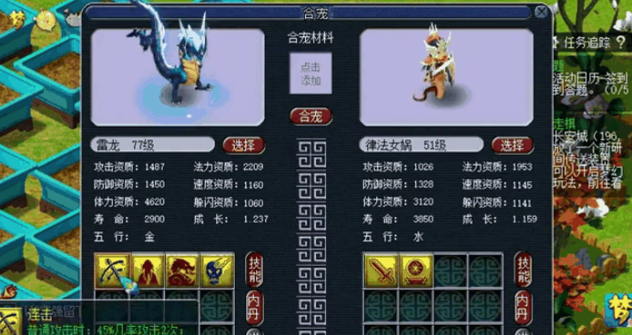 梦幻西游卡69级怎么赚钱2