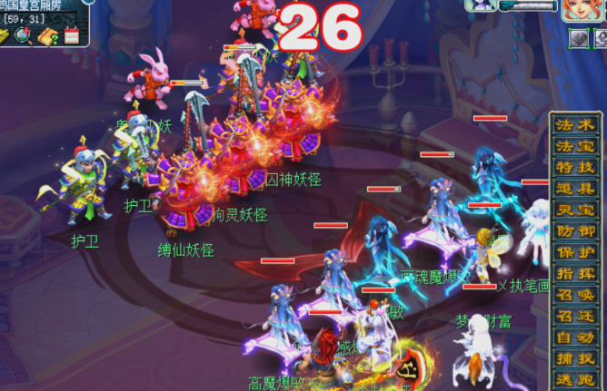 梦幻西游难民五开能杀什么副本3