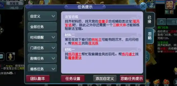 梦幻西游5开69级如何赚钱2