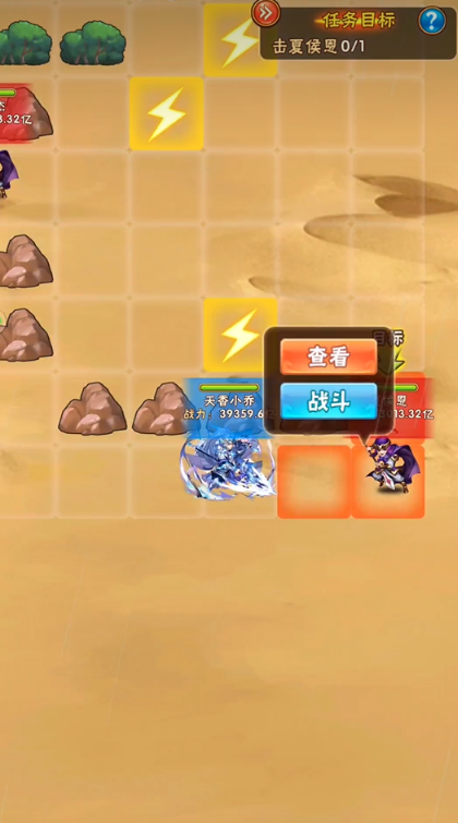 少年三国志赵云列传怎么通关1