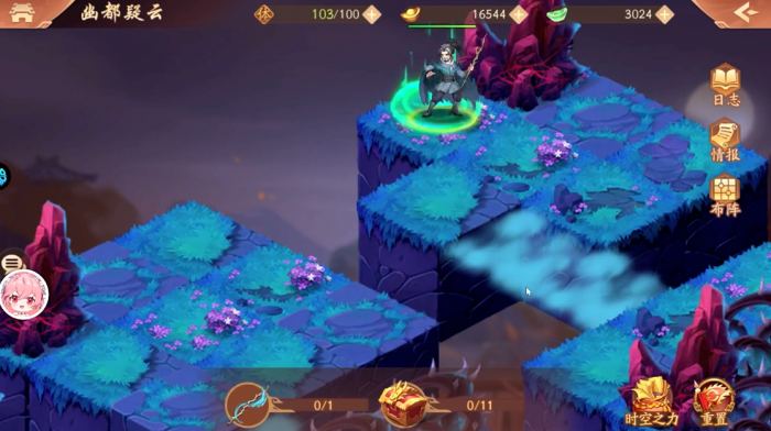 少年三国志2中幽都疑云怎么通过2