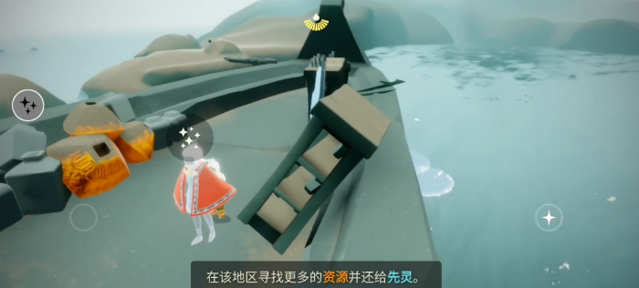 光遇怎么完成潜水季的任务2