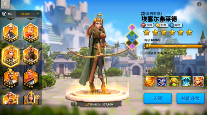 万国觉醒中武将孙武怎么养成2