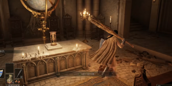 艾尔登法环怎么拿到颠倒像3