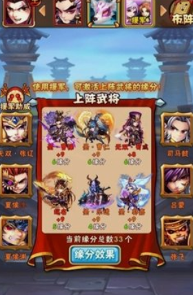 少年三国志如何开启快速副本2